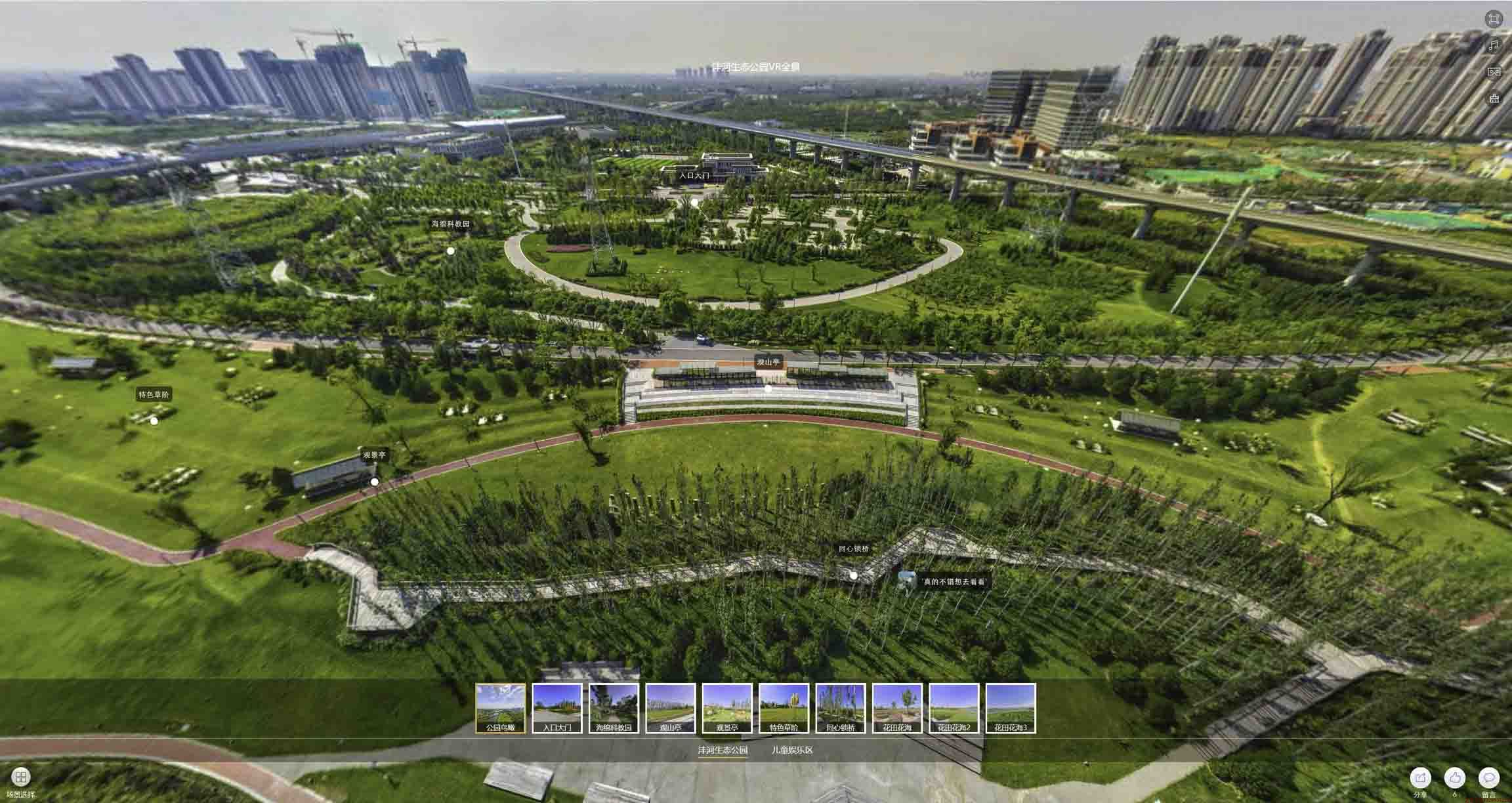 崇左VR全景体验：身临其境的沉浸式感受在手绘地图中的创新应用